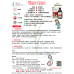 德國HERBARIA 補鐵元   250ml